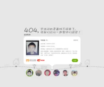 0532Baozhuang.com(青岛凯立尔包装制品有限公司) Screenshot