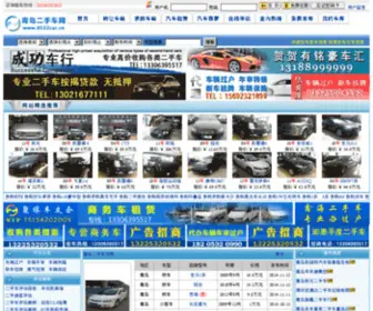 0532Car.cn(0532 Car) Screenshot