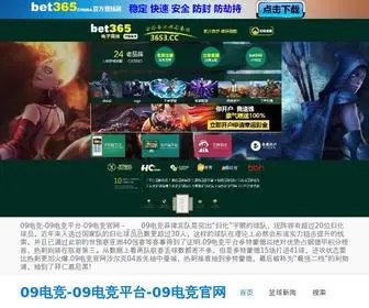 0532GL.com(4166一全球赢家信心之选) Screenshot