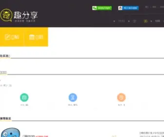 0533.com(淄博信息港) Screenshot