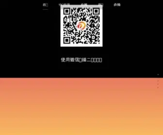 0534.com(德州信息港) Screenshot