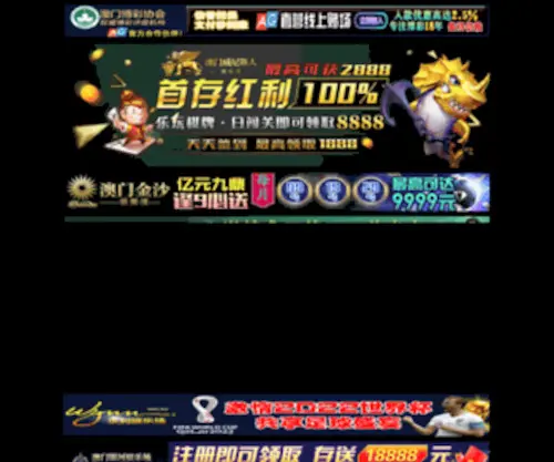 0535Fruit.com(0535 Fruit) Screenshot