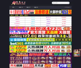 0536-8669135.com(潍坊科美特金属制品有限公司) Screenshot