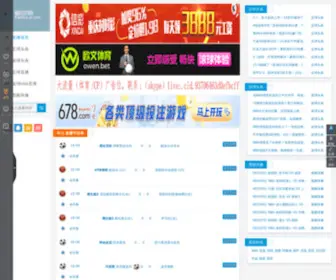 0539Zuche.com(酷玩直播) Screenshot