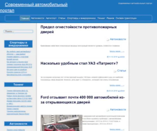 0550.ru(Срок) Screenshot