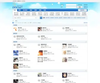 0550DX.com(0550 DX) Screenshot