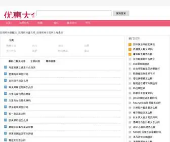 0551JY.cn(浪漫姐妹旗舰店) Screenshot