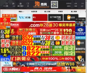 0551Work.com(定远招聘) Screenshot