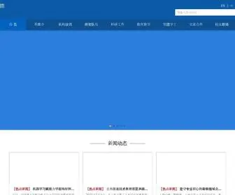 0554365.com(正网) Screenshot