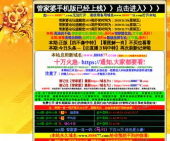 055678.org(118万众图库大全) Screenshot