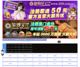 055SH.com(055生活网) Screenshot