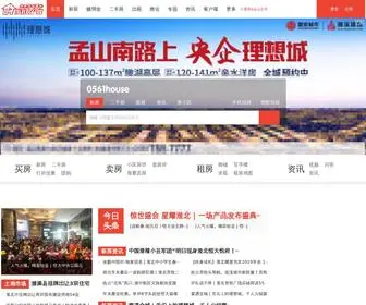 0561House.com(淮北房产网) Screenshot