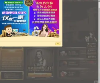 05688.net(免费空间) Screenshot