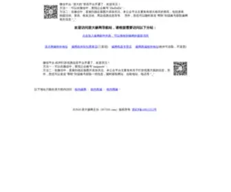 057101.com(浙大缘网) Screenshot