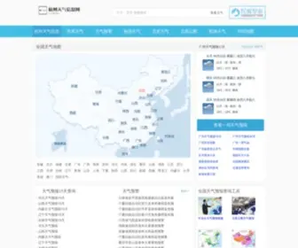 05718.cc(杭州信息网) Screenshot