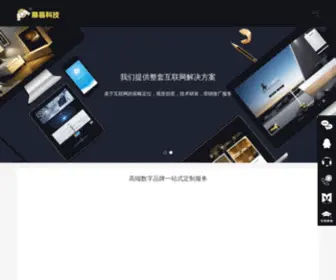 0571CNB.com(网站建设) Screenshot