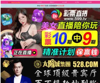 0571GC.net(杭州肛肠医院) Screenshot