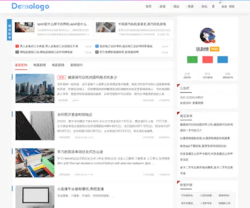 0571QSJJ.com(杭州家教网) Screenshot