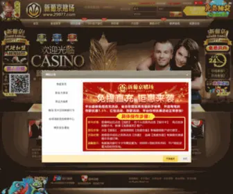 057250.com(淘宝网) Screenshot