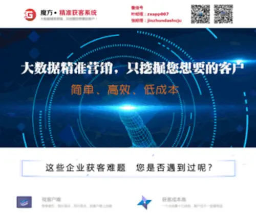 0574LR.com(宁波网络公司) Screenshot