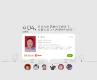 0574XP.com(新北仑) Screenshot