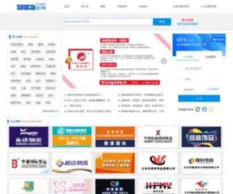 0575Job.com(义乌人才网) Screenshot