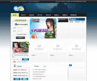 0576Baidu.com(网页游戏) Screenshot