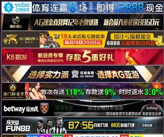 0576Info.com(31电玩城) Screenshot