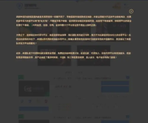 0576Jiehun.com(优博2登录专业的铜套垫优博2登录缝纫记录网) Screenshot