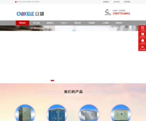 0577168.com(0577168) Screenshot