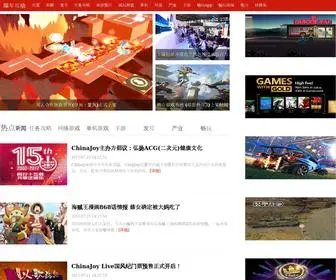 0577Express.com(曝年互动) Screenshot