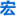 0579Net.cn Favicon