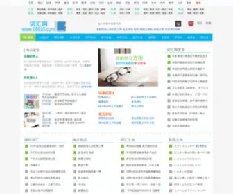 05935.com(电影公寓) Screenshot