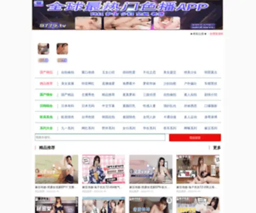 0593IT.com(龙港网络公司) Screenshot