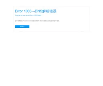 0594333.com(安福家园) Screenshot
