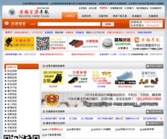 05947788.com(星空体育(中国)网站) Screenshot