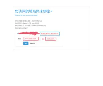 0594Baba.com(安福相册) Screenshot
