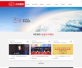 0594HX.com(红星美凯龙) Screenshot