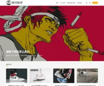 0594Xiechang.com(域名停靠) Screenshot