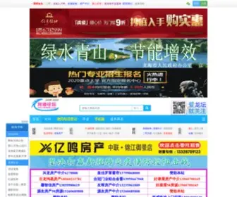 0596LH.com(龙海论坛) Screenshot