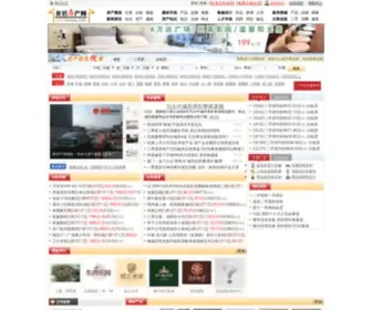 0597House.com(耗子网) Screenshot