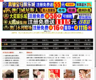 0597JJW.com(日本免费观看视频在线观) Screenshot