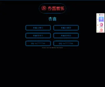 0597LY.com(龙岩小鱼网) Screenshot