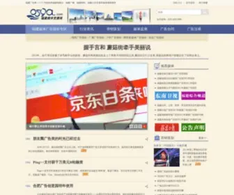 059A.com(福建媒体资源网) Screenshot