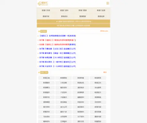 059ZK.com(福州自学考试网站报名系统) Screenshot