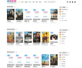 05DY.net(05电影网 提供五五影院) Screenshot
