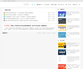 05LG.com(老哥网赚) Screenshot