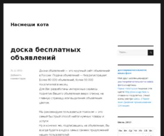 05O.ru(05O) Screenshot