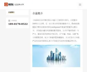 05Wan.com(盛浪科技网) Screenshot