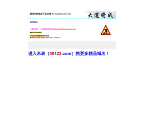 06044.com(06044) Screenshot
